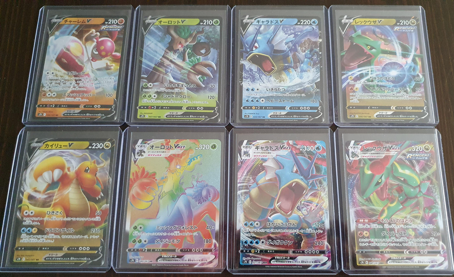 Korean Pokemon "Blue Sky Stream" Booster Box