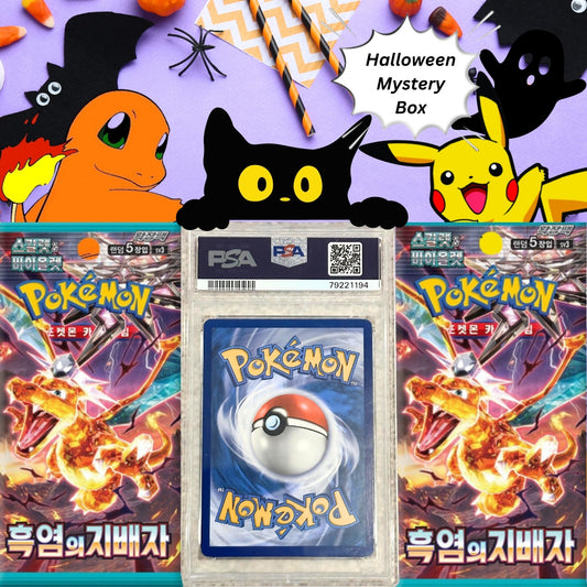 Pokemon TCG Halloween Mystery Slab Bag