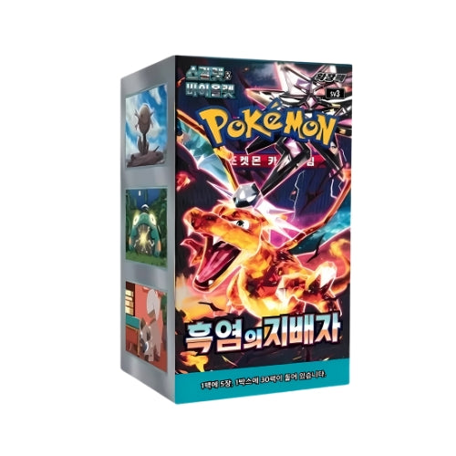 Pokemon Korean Ruler of the Black Flame Booster Box