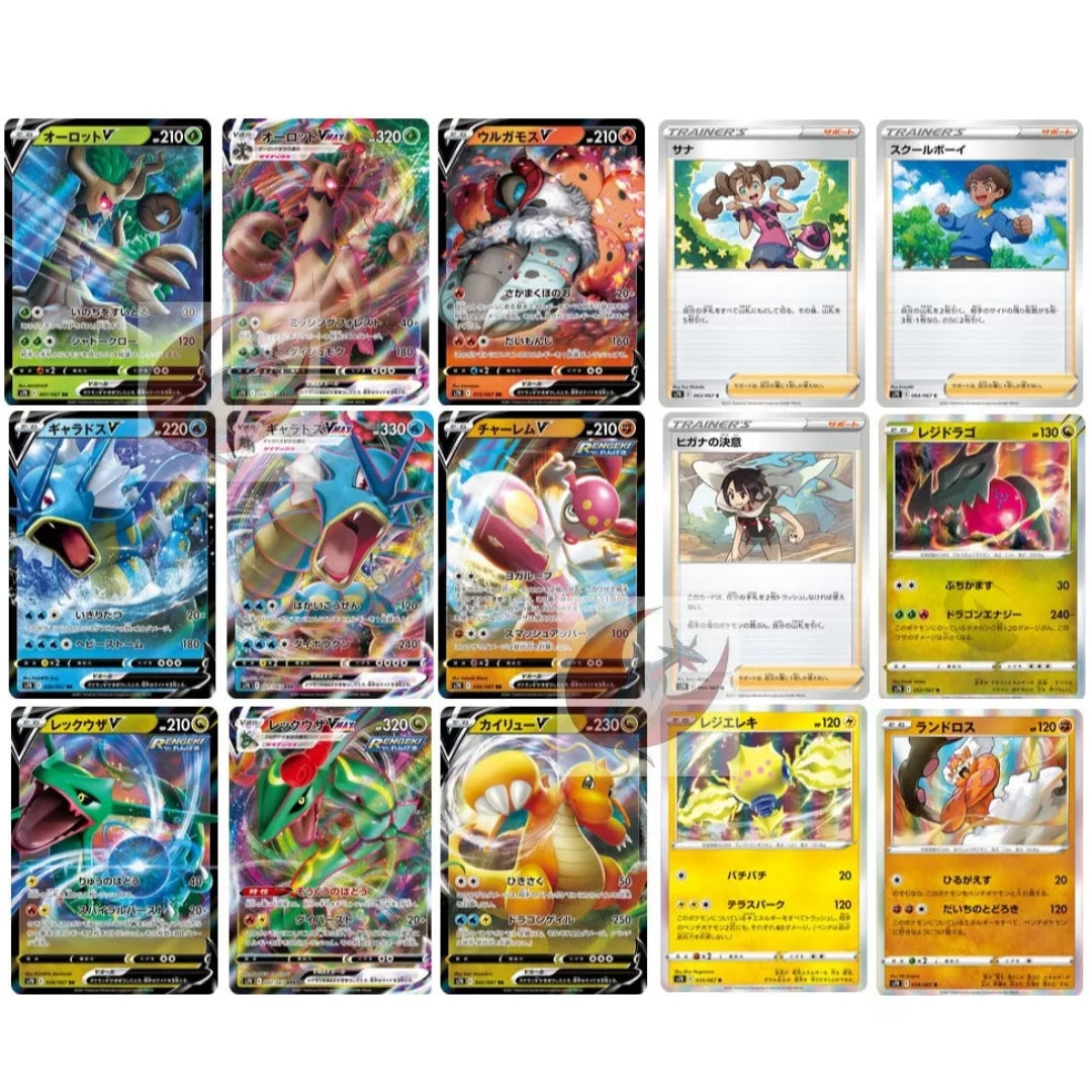 Korean Pokemon "Blue Sky Stream" Booster Box