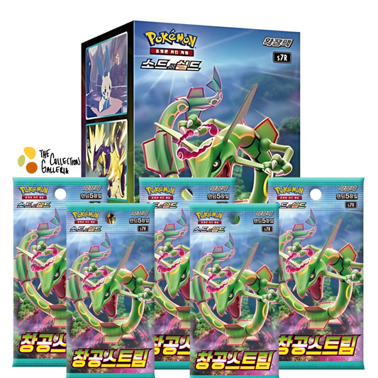 Blue Sky Stream Booster Packs | 5 Ct. - Korean Pokemon Set