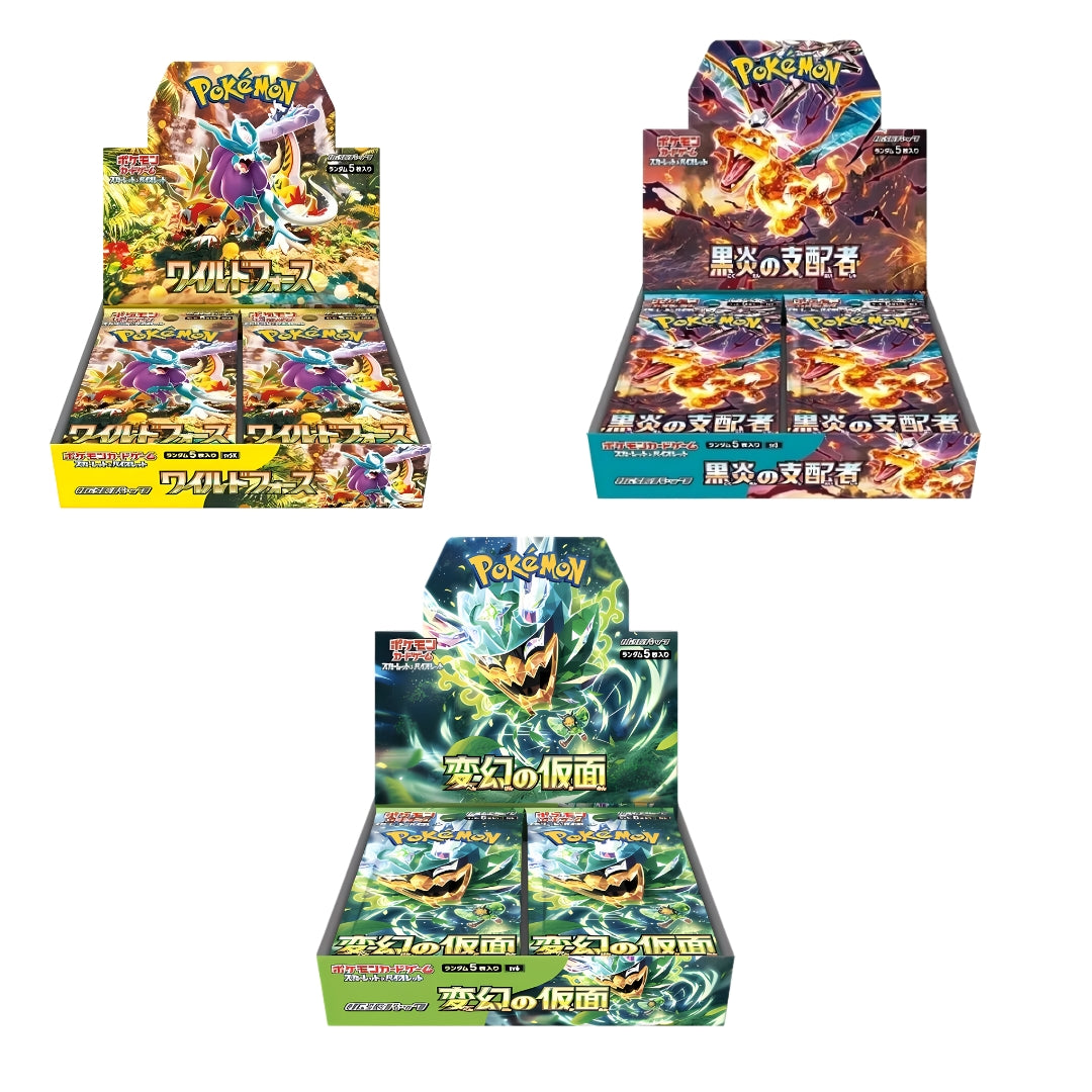 Pokemon TCG Halloween Mystery Slab Bag